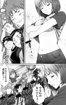 Extrait de Oui Chef! -1- Volume 1