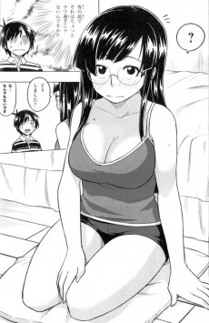 Extrait de Shall we love? -1- Volume 1