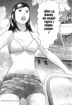 Extrait de Maiwai -5- Tobimuzuchi 