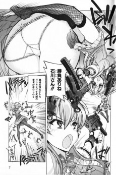 Extrait de Nindan -1- Volume 1
