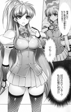 Extrait de Nindan -2- Volume 2