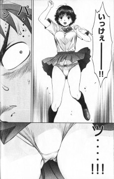 Extrait de Hantsu x Trash - Sexy and Stupid Water Polo Comedy!! -2- Volume 2