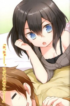 Extrait de Who is Imouto ? - Version roman -9- Volume 9