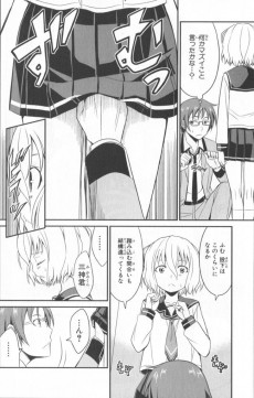 Extrait de Not Lives -2- Volume 02