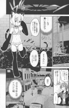 Extrait de Not Lives -3- Volume 03