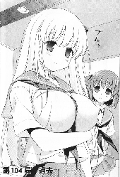 Extrait de Saki -11- Volume 11