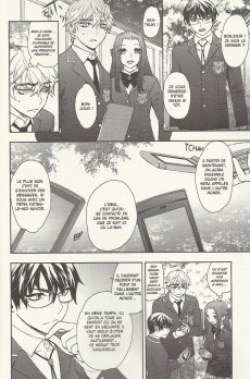 Extrait de Rex Fabula -3- Tome 3