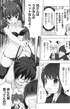 Extrait de Mayo Chiki! -6- Volume 6