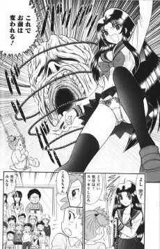 Extrait de Reibai Izuna the spiritual medium - Ascension -4- Volume 4