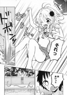 Extrait de Denpa Onna to Seishun Otoko -3- Volume 3