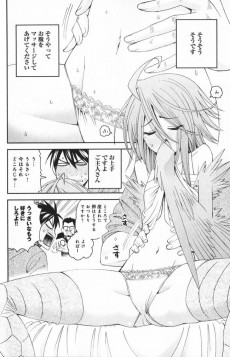 Extrait de Monster Musume no Iru Nichijou -3- Volume 3