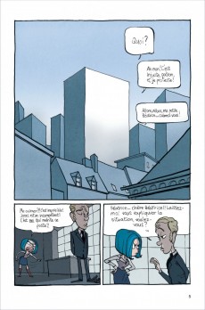 Extrait de Gisèle & Béatrice