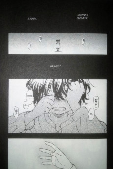 Extrait de Pandora Hearts -19- Tome 19