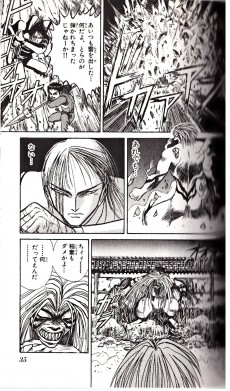 Extrait de Ushio to tora -26- tome 26