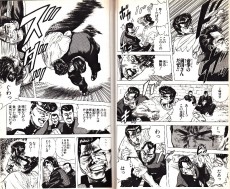Extrait de Rokudenashi Blues (en japonais) -6- Honky Tonk man