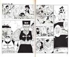 Extrait de Dragon Ball (en japonais) -29- Gokû, Yabureru!