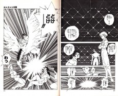 Extrait de Yuyu Hakusho (en japonais) -17- Tome 17