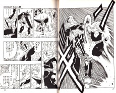 Extrait de Dragon Ball (en japonais) -35- Sayônara Senshi-tachi