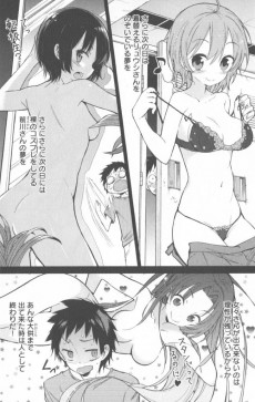Extrait de Denpa Onna to Seishun Otoko -4- Volume 4