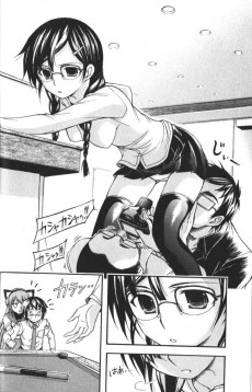 Extrait de Gou-Dere Bishoujo Nagihara Sora  -3- Volume 3