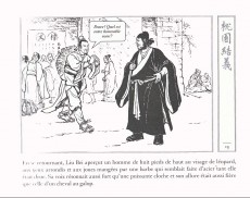 Extrait de Les trois royaumes (Fei) - Les trois royaumes (intégrale)