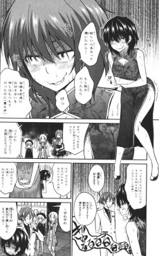 Extrait de Not Lives -4- Volume 04