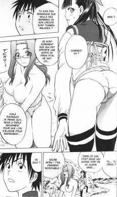 Extrait de Cage of Eden -3- Tome 3