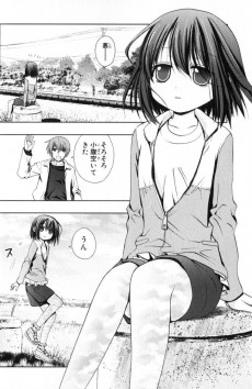 Extrait de Saki - Shinohayu, the dawn of age -1- Volume 1