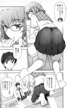 Extrait de Kiss my ass -1- Volume 1