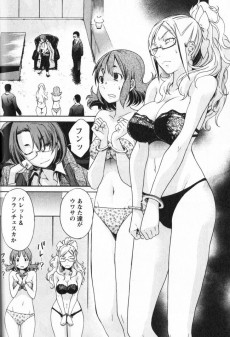 Extrait de Trash. -5- Vol. 5