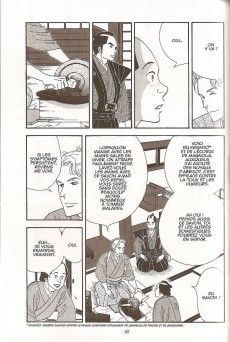 Extrait de Le pavillon des hommes -9- Tome 9