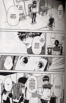 Extrait de Tamami the Observer -1- Tome 1