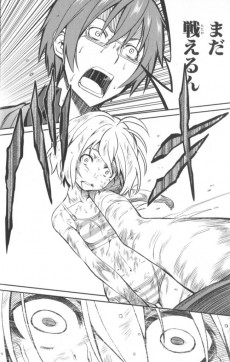 Extrait de Not Lives -5- Volume 05
