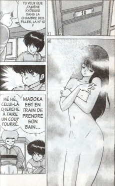 Extrait de Orange Road (Les tribulations de) - Max et Compagnie -6- Le Message tracé au rouge à lèvres
