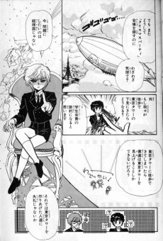 Extrait de CLAMP Campus Detectives -1- File 1