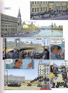 Extrait de Alpha -2a1997- Clan bogdanov