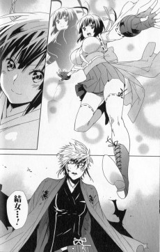 Extrait de Sekirei -16- Volume 16