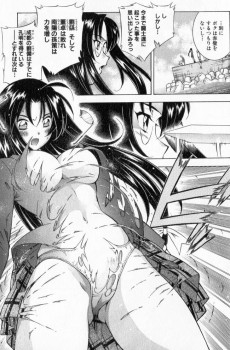 Extrait de Ikkitousen - Recoverted edition -5- Volume 05