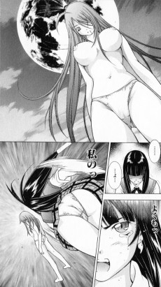Extrait de Ikkitousen - Recoverted edition -6- Volume 06