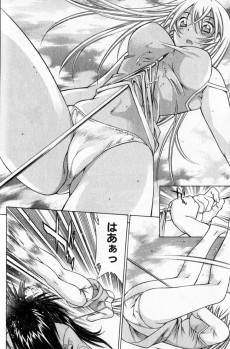 Extrait de Ikkitousen - Recoverted edition -7- Volume 07