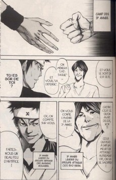 Extrait de Jeux d'enfants -5- Volume 5
