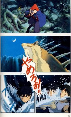 Extrait de The princess Mononoke -4- Volume 4