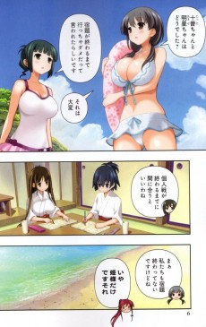 Extrait de Saki -13- Volume 13