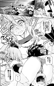 Extrait de Monster Musume no Iru Nichijou -6- Volume 6