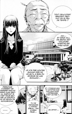Extrait de The breaker - New Waves -7- Volume 7