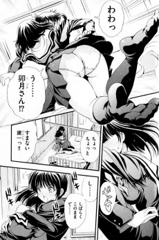 Extrait de Inaba Rabbits -2- Volume 2