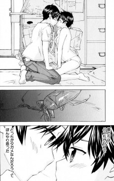Extrait de Rika -2- Volume 2
