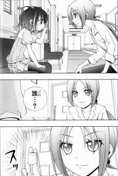 Extrait de Saki - Shinohayu, the dawn of age -2- Volume 2