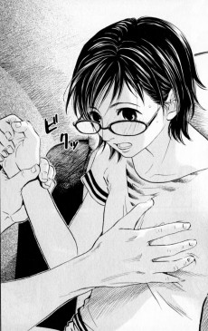 Extrait de Haruka 17 -15- Volume 15