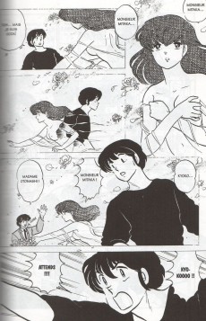 Extrait de Maison Ikkoku (Juliette je t'aime) -9- Tome 9